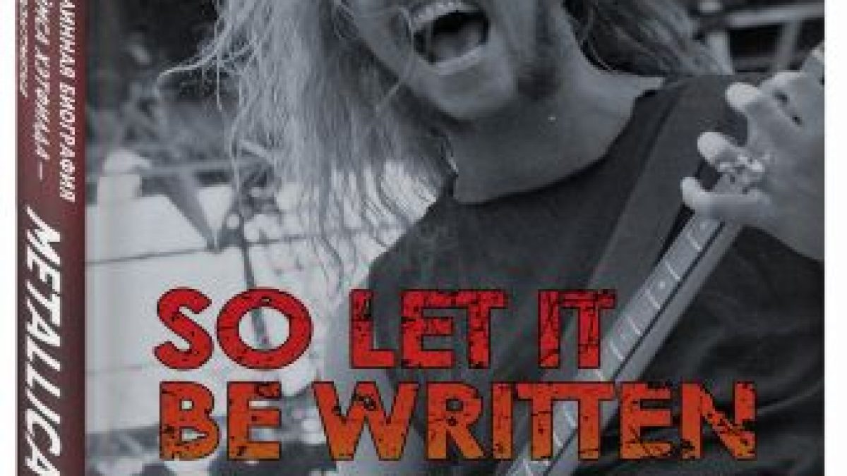 So let it be written: подлинная биография фронтмена Metallica Джеймса  Хэтфилда • BOOK.LAND • Купить книги с бюджетной доставкой по России и миру