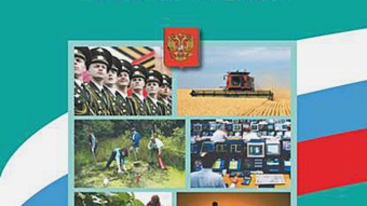 Котова. Обществознание. Рабочая тетрадь. 7 класс • BOOK.LAND • Купить книги  с бюджетной доставкой по России и миру